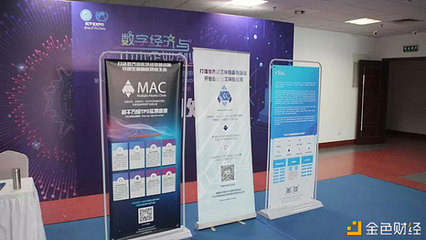 MAC多原鏈重磅亮相第十二屆濟(jì)南國際信息技術(shù)博覽會(huì) 賦能信息科技技術(shù)服務(wù)新生態(tài)