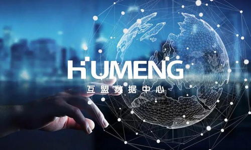 互盟數(shù)據(jù)中心榮膺中國電信深圳金融科技中心示范基地稱號(hào)，引領(lǐng)網(wǎng)絡(luò)技術(shù)服務(wù)新篇章
